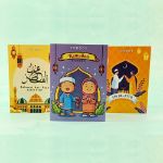 Picture of [RAYA] Cookies Set